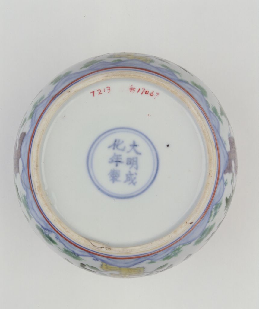 斗彩怪石花蝶纹罐款识